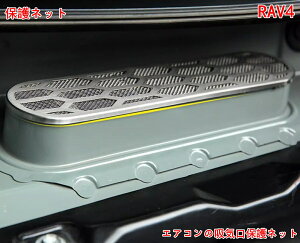 g^ V^RAV4 50n p GAR̋zCیlbg GAxgJo[p[c JX^ ANZT[ یlbg 1P 05117
