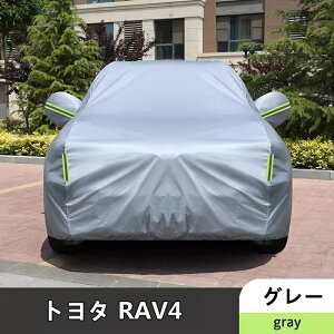 g^ERAV4 p {fBJo[ hAbv J[Jo[ ԃJo[ J[Jo[ {fB[ {fBJo[ ԑ̃Jo[ h hohtˎO ΍ ϋ ƉJ̕ی ÕJ[J