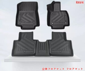 g^E RAV4 50n K\ p ̃tA}bg tA}bg h h~ ω ̃J[}bg J[}bg Rی TPEގ یp[c J[pi 3P 07008