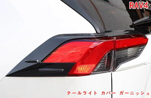 g^E RAV4 50n p e[Cg Jo[ K[jbV e[vJo[ Ae[v 4P ABS O 07013