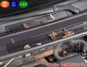 �g���^�E RAV4 60�n�p �{���l�b�g�x���g�J�o�[ �G�A�x���g�K�[�j�b�V�� 1�� 09272