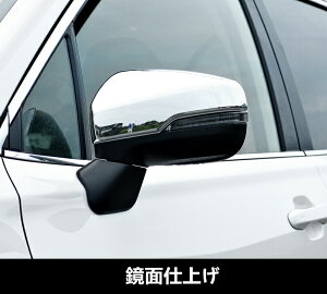アウターミラー カバー ガーニッシュ スバル XV GT系 フォレスター SK系 用 サイドミラー ドアミラー カバー 取り付け簡単 飛び石 傷/割れ 防止 保護 プロテクター ドレスアップ カスタム 傷つ