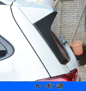 ドアミラーカバー スバル フォレスター SK系 用 エクステリアアクセサリーリアウィンドウサイドトライアングル装飾カバートリムスタイリング 傷つきにくく 耐摩耗性があり 美しくファッシ