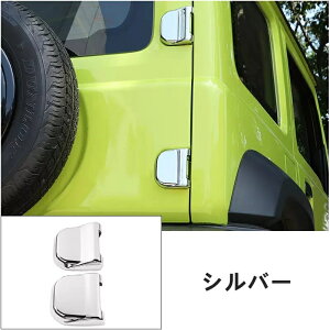 V^ XYLEWj[ JB64/JB74 p e[Q[gqWJo[ AhAqW tgQ[gg OANZT[  2P 2FI 05867