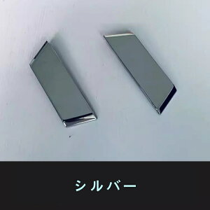 ホンダ ヴェゼル RV系 2代目 リア サイドガラス ウインドウ ハンドル ガーニッシュ ベゼルパネル カバー トリム ドレスアップ パーツ リア ドアハンドル カバー ドア アクセサリー ガーニッシ