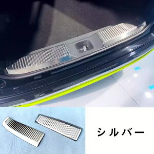 ホンダ ヴェゼル RV系 2代目 リア ラゲッジステップカバー インサイド トランクガードプロテクター インテリアパネル アウター ドア 敷居カバー シルスカッフプレート サイドステップ サイ