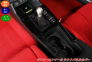 �z���_�E�V�r�b�N 11��� FL5�^ MT�� �p �Z���^�[�R���\�[�� �V�t�g�p�l���J�o�[ ���h�~ �����A�N�Z�T���[ ABS�� 1�� 08906