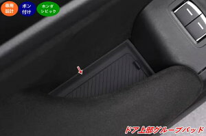 �z���_�E�V�r�b�N 11��� FL5�^�p �h�A�㕔 �O���[�u �ی�p�b�h �h���E�h�� �L�Y�h�~ �ϖ��� 4�� 08992