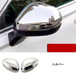 ホンダ・ステップワゴン 6代目 RP8型 用 アウターミラーガーニッシュカバー 外装保護パーツ 2個 3色選択 08103