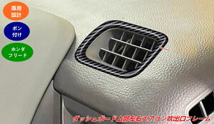 z_Et[h GTn GT1/2/3/4/5/6/7/8 p _bV{[h㕔EGARot[ CeApl JX^p[c 2 08180