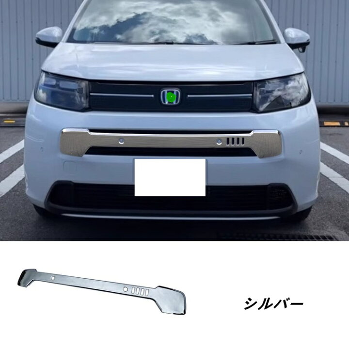 楽天市場】ホンダ・フリード GT系 GT1/2/3/4/5/6/7/8 AIR 用 