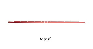 ホンダ・フリード GT系 GT1/2/3/4/5/6/7/8 AIR用 フロントグリルガーニッシュ エンブレム下トリム 外装ドレスアップ カスタムパーツ 3個 2色選択 08210