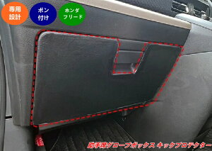 z_Et[h GTn GT1/2/3/4/5/6/7/8p ԗpȃO[u{bNX LbNveN^[ p[c h~ LYh~ Rh~ ANZT[ 1 08213