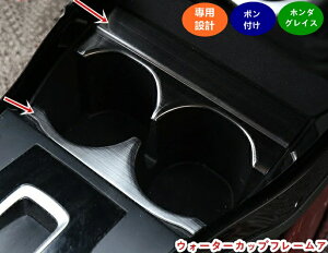 z_ OCX nCubg JX^ p[c GRACE EH[^[Jbvt[ANZT[ɂ ϖՐ t@bViuł 2 20481