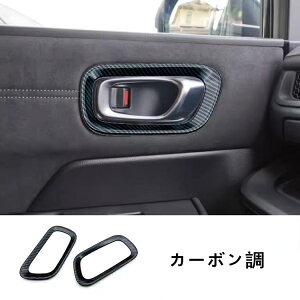 z_ XebvS 6 RP6 / 7 / 8^  Ci[ hAnh K[jbV t[ hA{EplJo[ Ԃ̃tgCi[hAnh{EJo[gXebvS