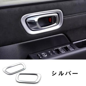 z_ XebvS 6 RP6 / 7 / 8^  Ci[ hAnh K[jbV t[ hA{EplJo[ Ԃ̃tgCi[hAnh{EJo[gXebvS