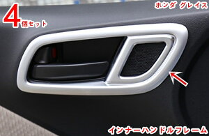 z_ OCX nCubg JX^ p[c ANZT[ GRACE Ci[nht[ Ci[nh{Eɂ ϖՐ t@bViuł 4P 20477