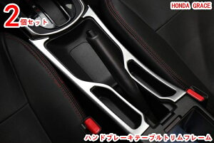 z_ OCX nCubg JX^ p[c GRACE nhu[Le[ugt[ ANZT[ ɂ ϖՐ t@bViuł 2P 20478