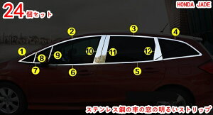 z_ WFCh nCubg JX^ p[c JADE XeX|̎Ԃ̖̑邢Xgbv ANZT[ɂ ϖՐ t@bViuł 24P 20485