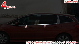 z_ WFCh nCubg JX^ p[c JADE XeX|̎Ԃ̖̑邢Xgbv ANZT[ ɂ ϖՐ t@bViuł 4P 20487