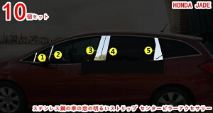 z_ WFCh nCubg JX^ p[c JADE XeX|̎Ԃ̖̑邢Xgbv Z^[s[ANZT[ ɂ ϖՐ t@bViuł 10P 204