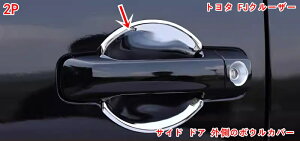 g^EFJN[U[ p TCh hA Õ{EJo[ K[jbV J[pi Ԃ̊OhAnh tȒP 2P ABSbL 05144