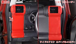 g^EFJN[U[GSJ15W^ p TChGAR Jo[plJo[ J[pi tȒP 6P 05155