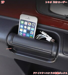 g^EFJN[U[ p Ԃ̃hA[{bNX hACi[nh[{bNX [{bNX O[u A[Xg {bNX ANZT[ }bgt CeA ANZT[p 2P 