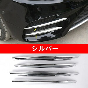 メルセデス・ベンツ Eクラス W213 用 トリム エアロ スポイラ一 フロントバンパー リップ ボディキット スポイラー フロントバンパー スポイラー 傷防止 ABS製 キズ防止 汚れ防止 保護カバー 3P