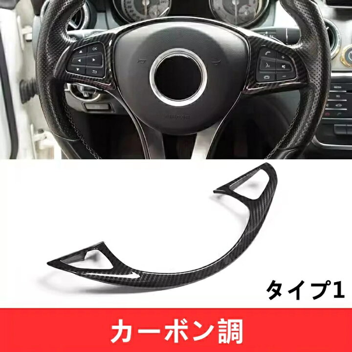 楽天市場】メルセデス・ベンツ A/B/C/E/GLC/GLA/CLAクラス用 