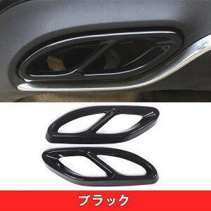 ZfXExc C/E/GLC/B/A/GLE/CLA/GLSNX p ArC}t[e[pCvgJo[ A}t[e[pCvgJo[ LYh~ Ђ ی p[c 2 2FI 05266