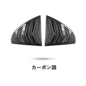 �����Z�f�X�E�x���c C�N���X W206 �p �Z�_����p ������ ���A �E�B���h�E �E�B���h�E���[�o�[ �K�[�j�b�V�� �J�o�[ ���A �E�C���h�E �V���b�^�[ �J�o�[ �T�C�h�E�B���h�E���[�o�[�p�l�� �O�� 