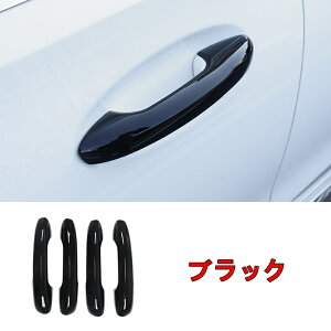 �����Z�f�X�E�x���c C�N���X W206 ������ �h�A�n���h�� �K�[�j�b�V�� �J�o�[ �h�A�m�u�J�o�[ �h�A�n���h���K�[�j�b�V�� �h�A�n���h���J�o�[ 4P 3�F�I�� 05604