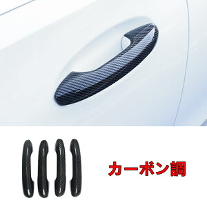 �����Z�f�X�E�x���c C�N���X W206 ������ �h�A�n���h�� �K�[�j�b�V�� �J�o�[ �h�A�m�u�J�o�[ �h�A�n���h���K�[�j�b�V�� �h�A�n���h���J�o�[ 4P 3�F�I�� 05604