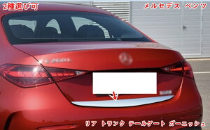 �����Z�f�X�E�x���c C�N���X W206 �p ���A �g�����N �g���� �{�f�B�e�[���Q�[�g�g���� ���h�~ �ی� �J�o�[ 1P �V���o�[ 05612