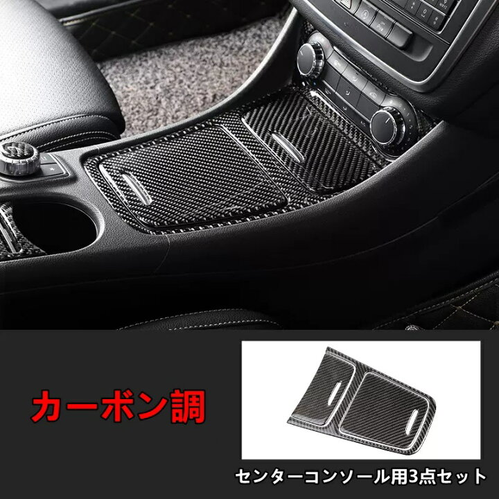 楽天市場】メルセデス・ベンツ A/ GLA /CLAクラス 用 センター 