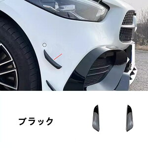 �����Z�f�X�E�x���c C�N���X W206 �p �t�����g�t�F�C�X�f�R���[�V���� �O�� �A�N�Z�T�� �p�[�c ABS�� 2�s�[�X 2�F�I�� 05644