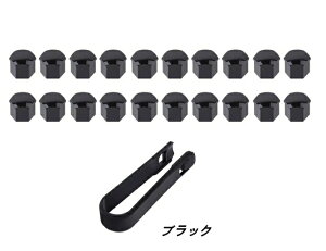 |VFEJCGp zC[ibgJo[ zC[{gLbv یLbv 20 3FI 08325