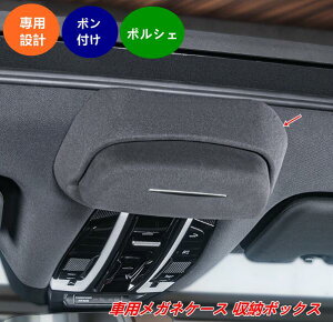 |VFEJCG p ԗpKlP[X [{bNX ዾP[X E[ J[ANZT[ 1 08353