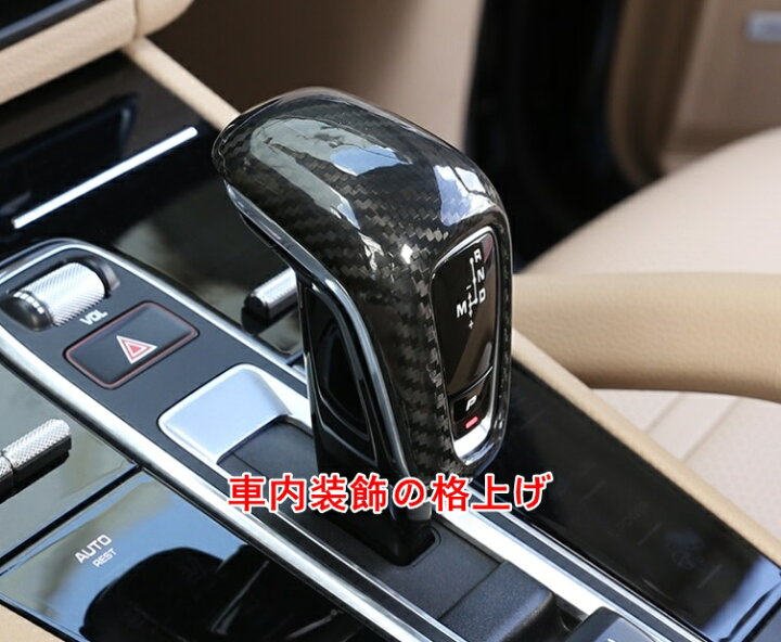 楽天市場】ポルシェ・カイエン Cayenne 3代目 用 美しくてファッショ 