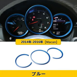 �_�b�V���{�[�h���� �|���V�F�E�}�J�� Macan�p �������ăt�@�b�V���i�u�� �Ԃ̃_�b�V���{�[�h�_�b�V���{�[�h���������O�X�e�b�J�[�Ԃ̃X�^�C�����O �^�R���[�^�[ �t���[�� 3P 3�F�I 3235