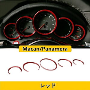 _bV{[h |VFEJCG Cayenne pi[ Panamera p ăt@bViu Ԃ̃_bV{[h_bV{[hOXebJ[Ԃ̃X^CO ^R[^[ t