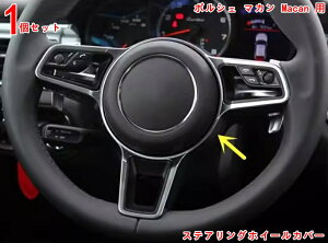 |VFE }J Macan p XeAOzC[g XeAOzC[Jo[ XeAOzC[Jo[g J[{t@Co[ J[CeAANZT[ 1P 3566