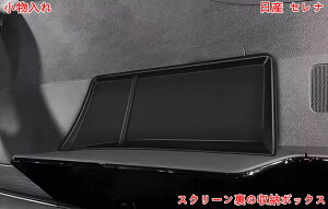 YEZi C28 e-POWER p XN[̎[{bNX _bV{[hgC Z^[R\[ B[{bNX XN[ ANZT[I[KiCU[  p[c ~