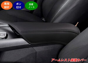 YEm[g E13^ e-POWER R\[{bNX A[XgJo[ یpbh 1 08152