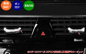 yBMWE5V[Y G30 pzGARo Z^[R\[ 4 07703