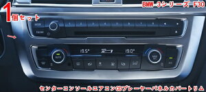 BMW 3V[Y F30 p Z^[R\[CDplg ϏƑϖՐ Z^[R\[GARCDv[[plJo[g 1P 3263