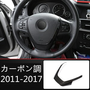 BMW X3/X4 F25 F26 p ώC\ nhK[jbV hXAbv pl XeAOzC[t[Jo[g t[veN^[ ABS 1P 2FI 3285