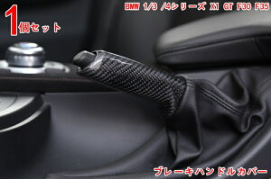 BMW 1/3 /4V[Y X1 GT F30 F35 p ώC\ nhu[L ObvJo[ u[LnhJo[ 1P J[{ 3301