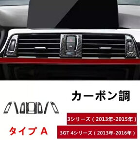 GAAEgbgmuXebJ[ BMW F30F31F32F33F34F20F21F22p ώC\ GAAEgbgfBtBP[VAJo[gXebJ[ 7P 2I 3303